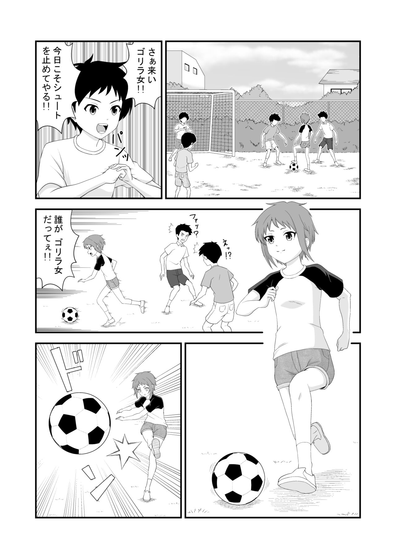 Souieba Osananajimi wa Onnanoko Datte page 3 full