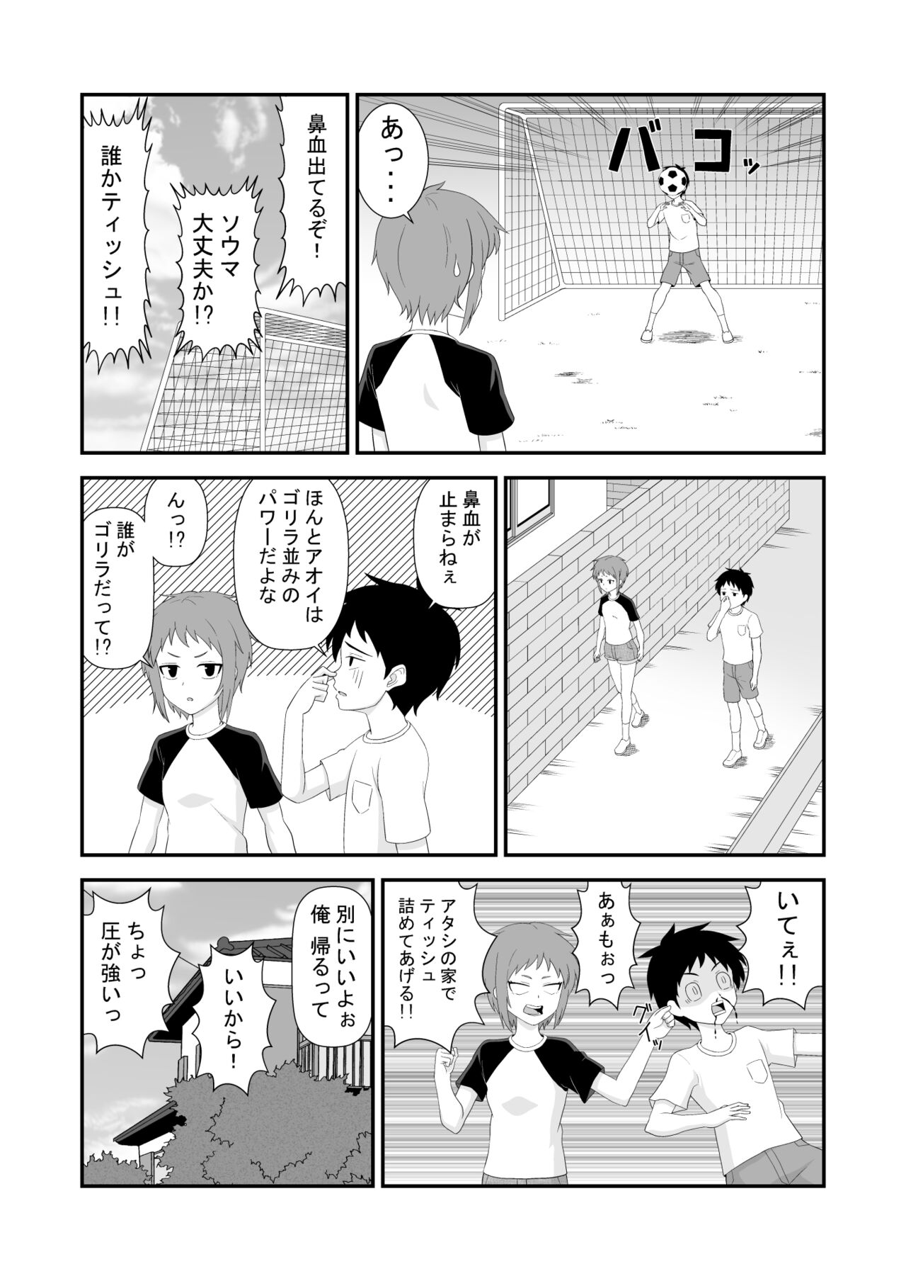 Souieba Osananajimi wa Onnanoko Datte page 4 full