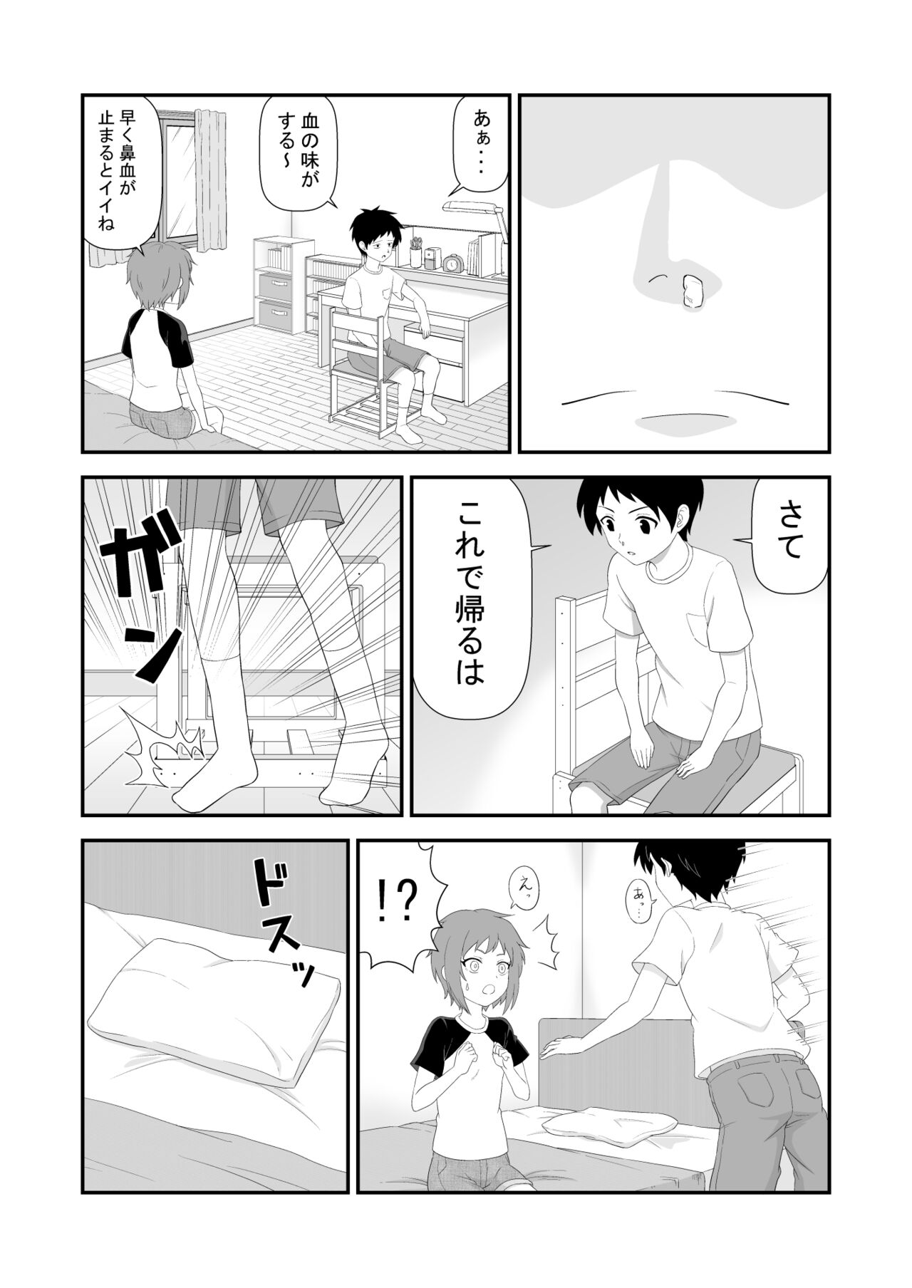 Souieba Osananajimi wa Onnanoko Datte page 5 full