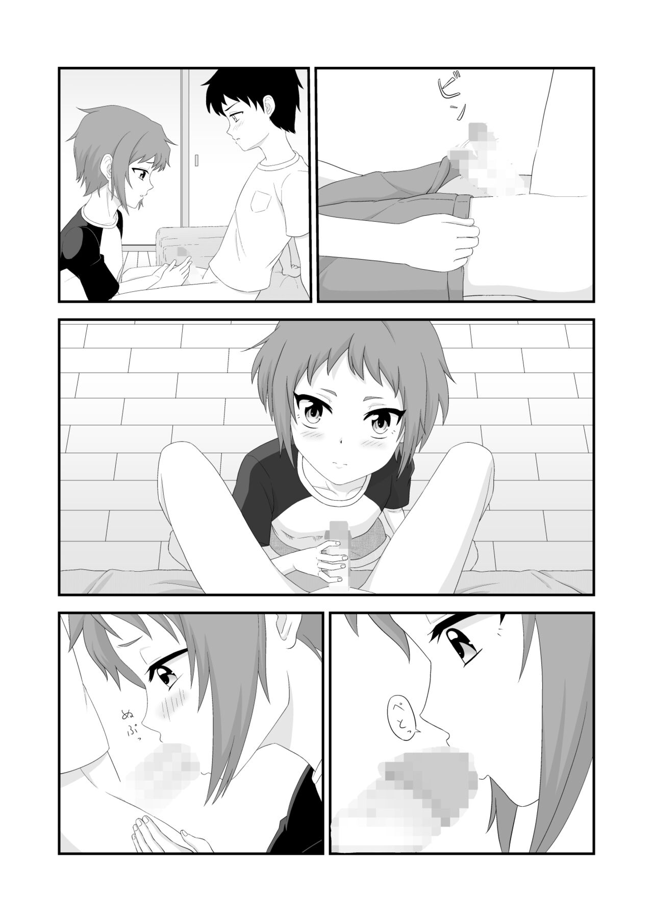 Souieba Osananajimi wa Onnanoko Datte page 8 full