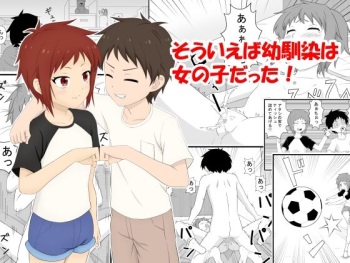 Souieba Osananajimi wa Onnanoko Datte cover
