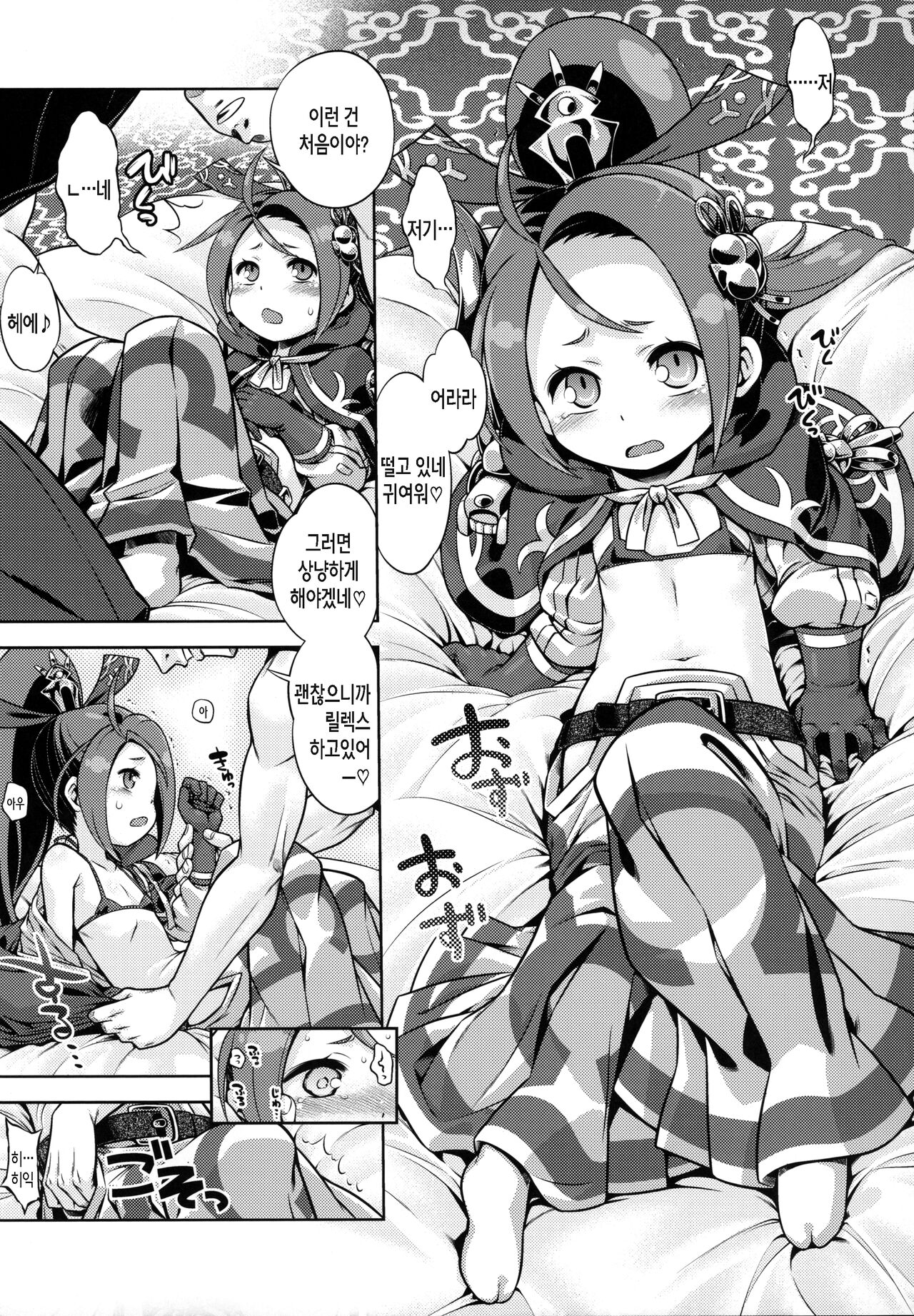 Sekaiju to Fushigi no Anone 2 | 세계수와 이상한 아노네 2 page 4 full