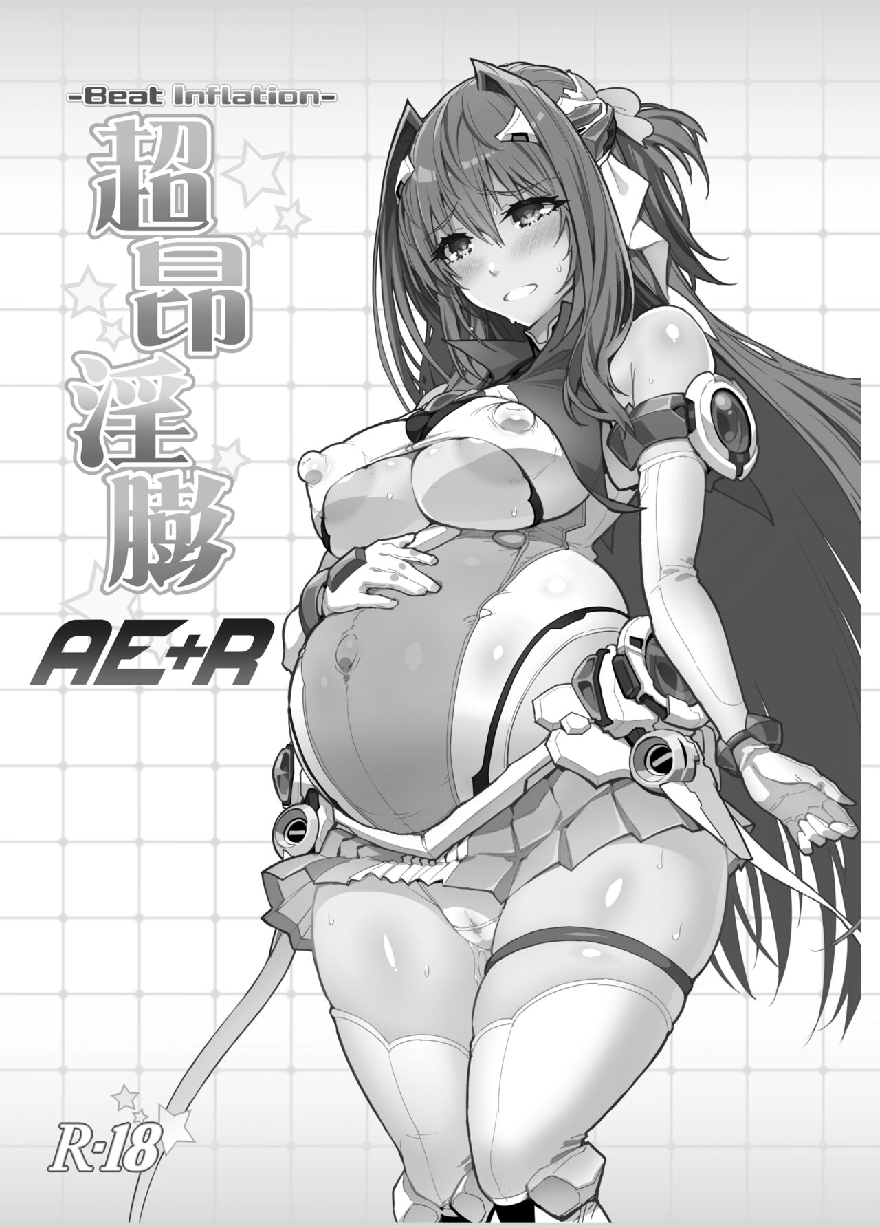 Choukou Inbou -Beat inflation- AE+R page 4 full