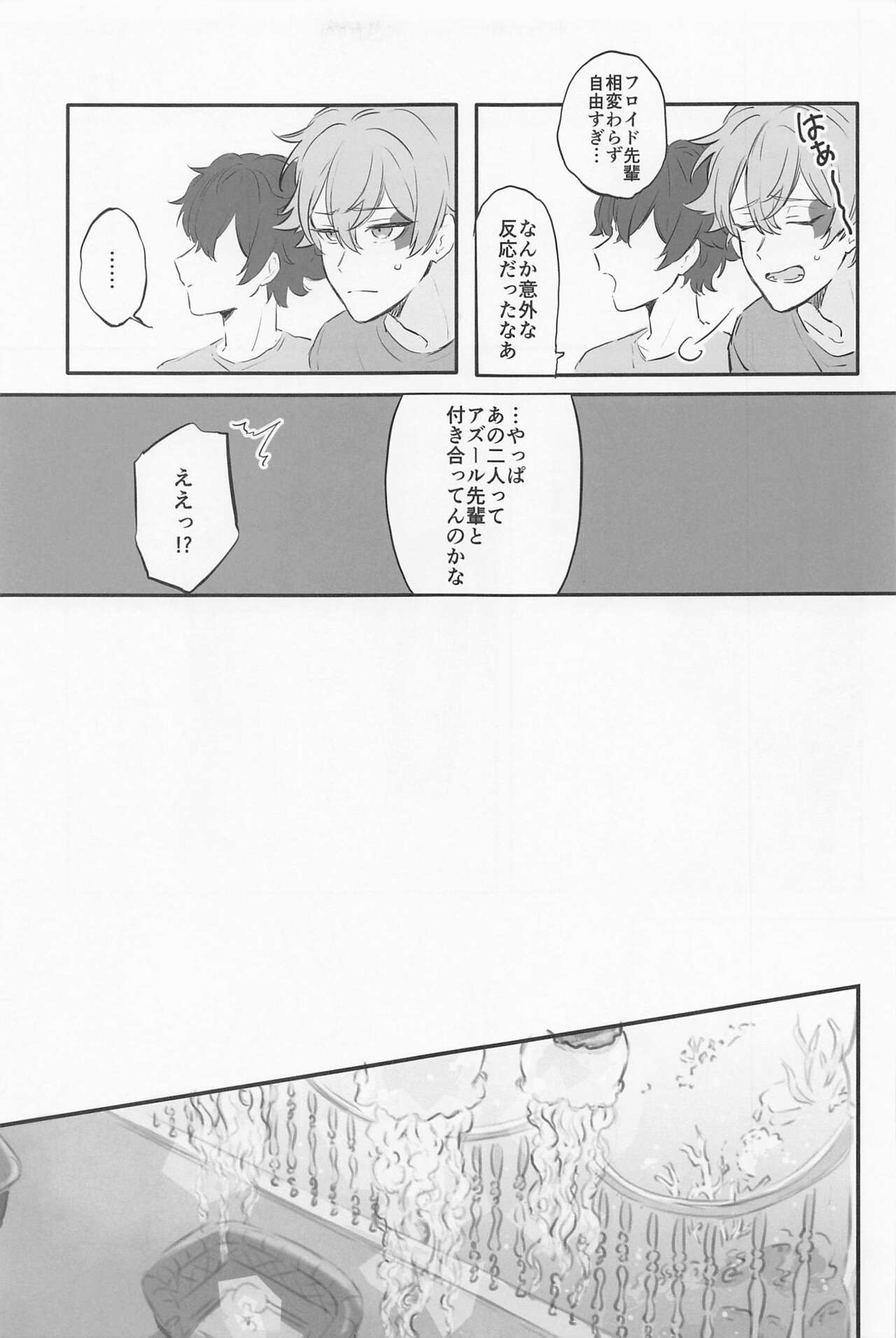 Blue Apatite page 6 full