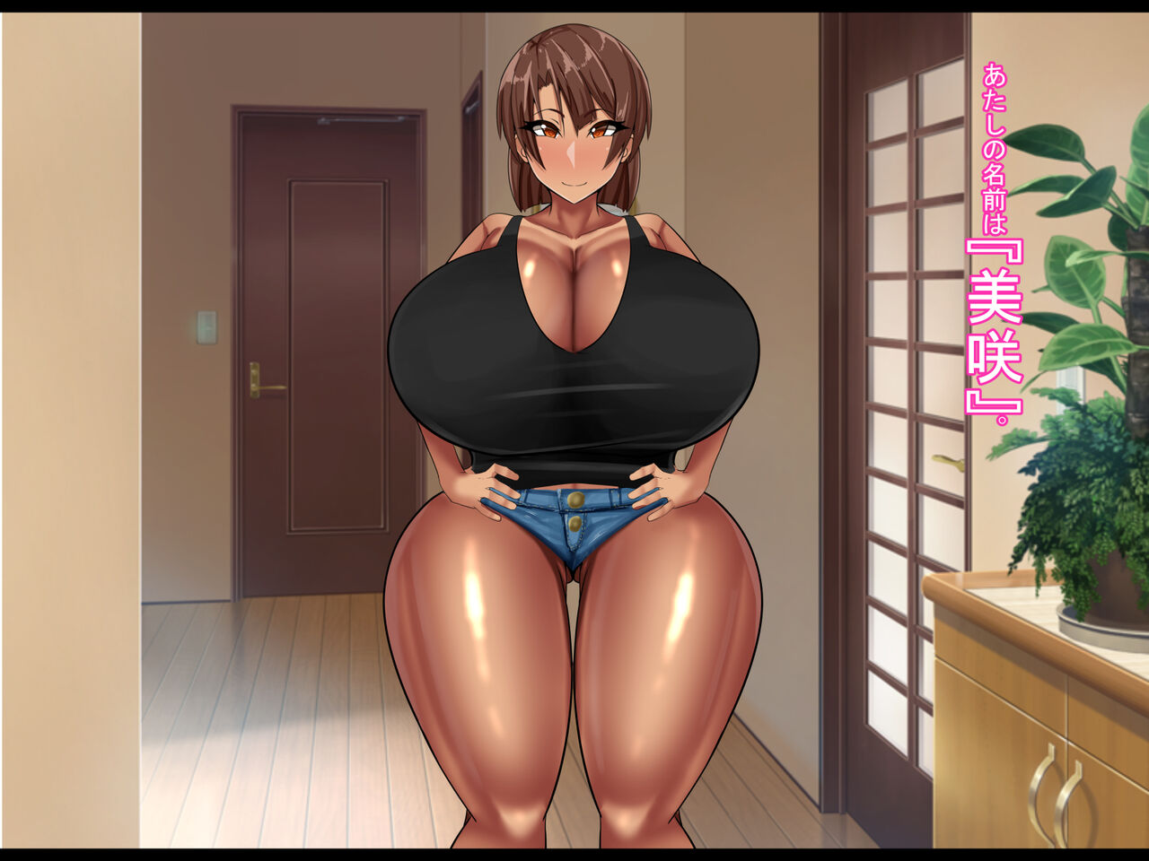 My cousin with colossal breasts and huge buttocks and my cousin Sukehira♪ ~My cousin Sukehira, who doesn't even have hair growing out, has a big dick♪I'm going to be your cousin's lewd toy~ page 2 full
