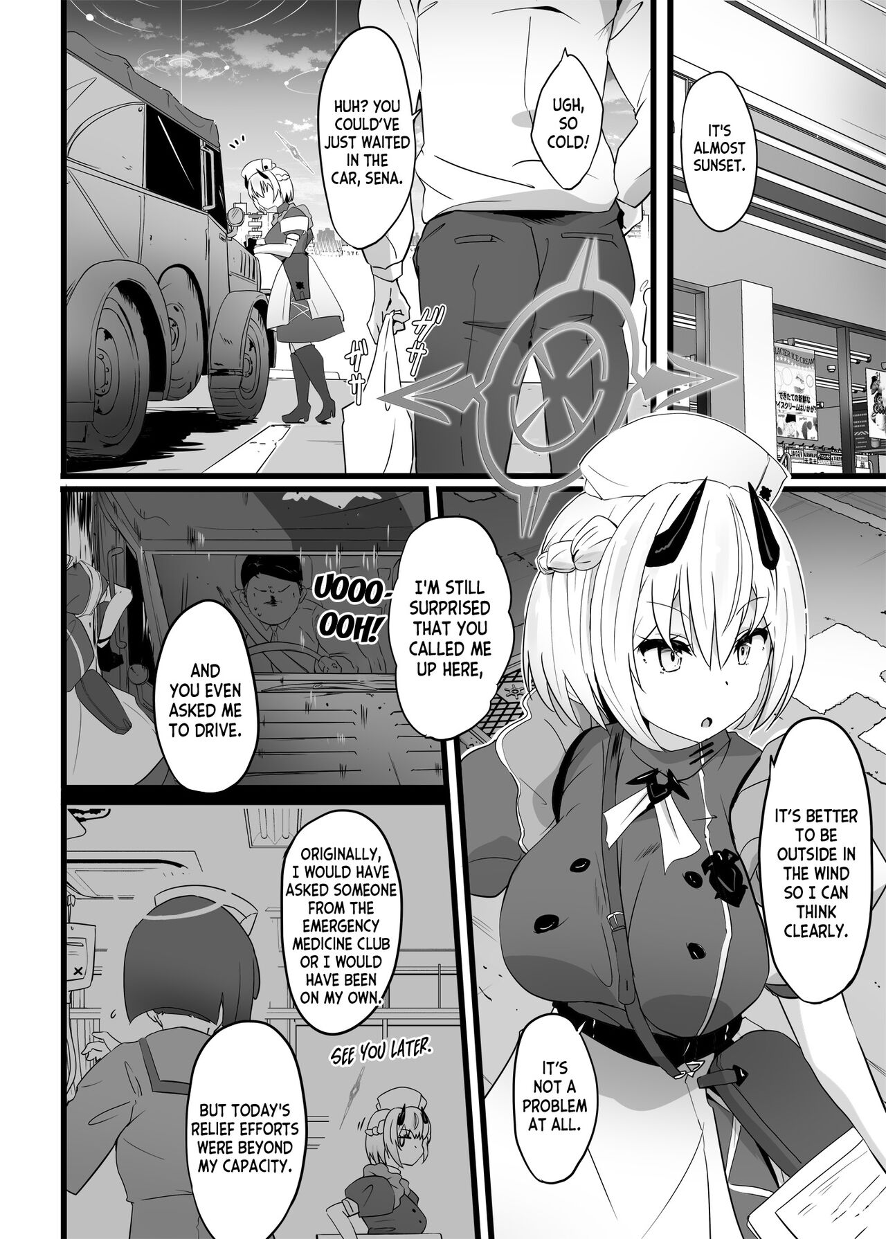 Zenkoutei Seito Horch 108 page 3 full