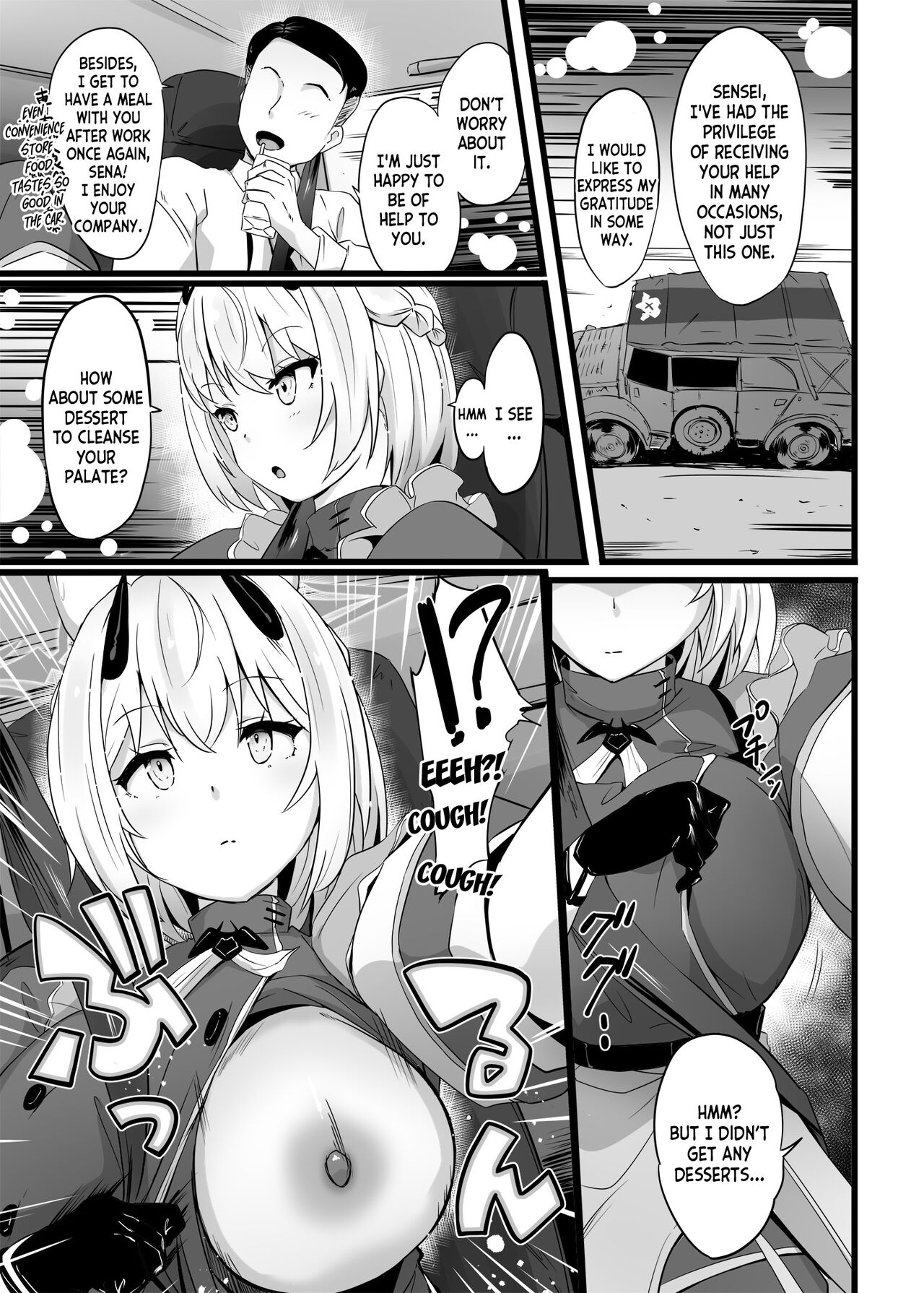 Zenkoutei Seito Horch 108 page 4 full