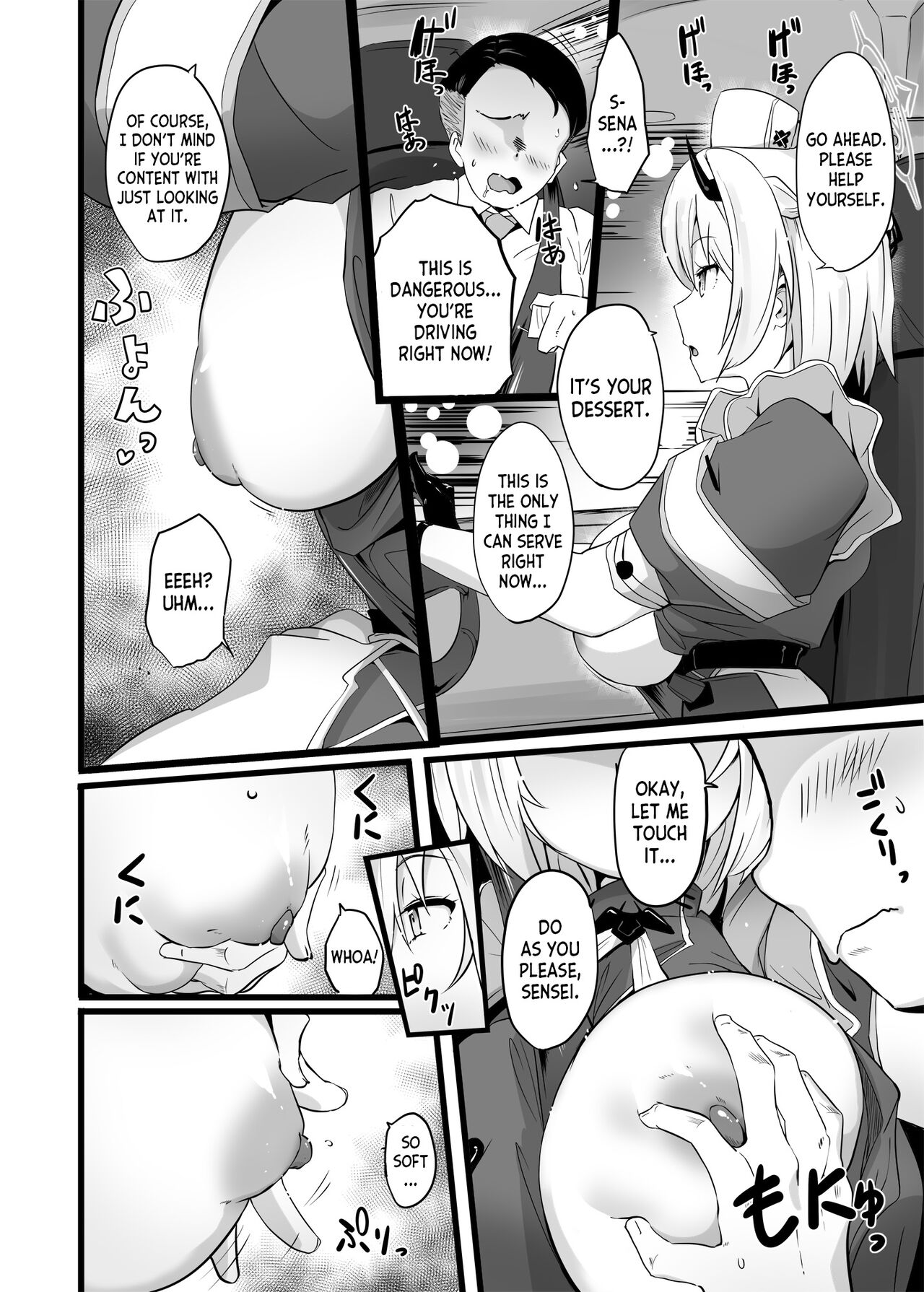 Zenkoutei Seito Horch 108 page 5 full