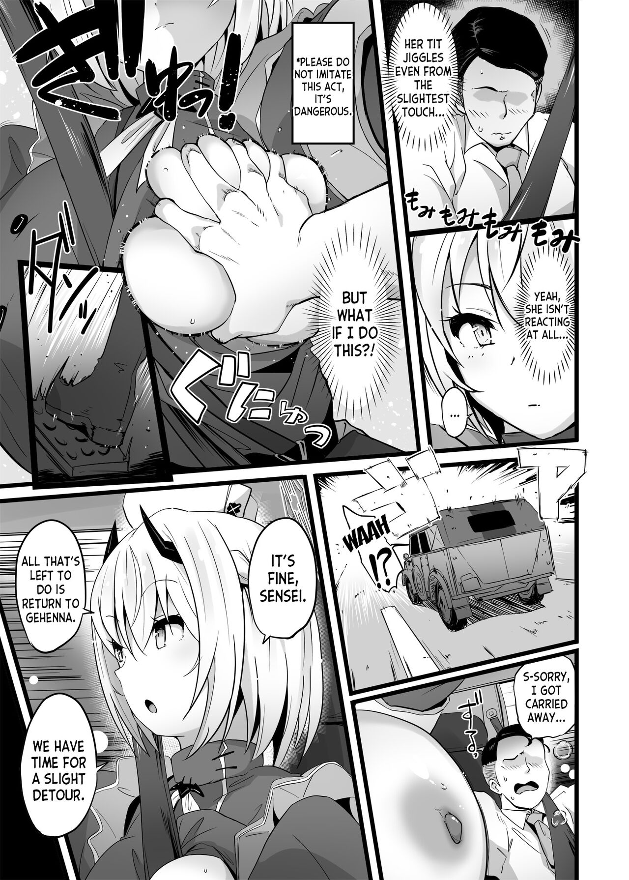 Zenkoutei Seito Horch 108 page 6 full