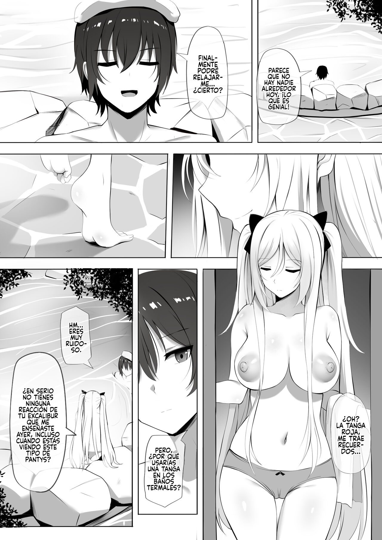 Onsen de Shadow-sama Ni Naru page 2 full