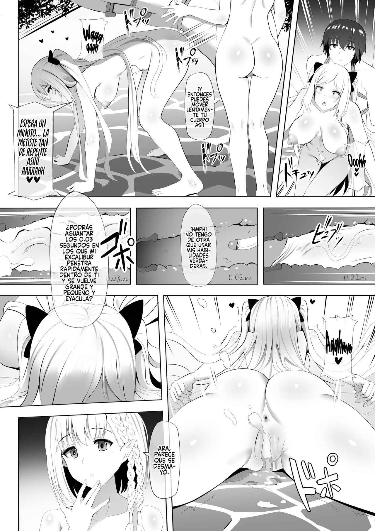 Onsen de Shadow-sama Ni Naru page 9 full