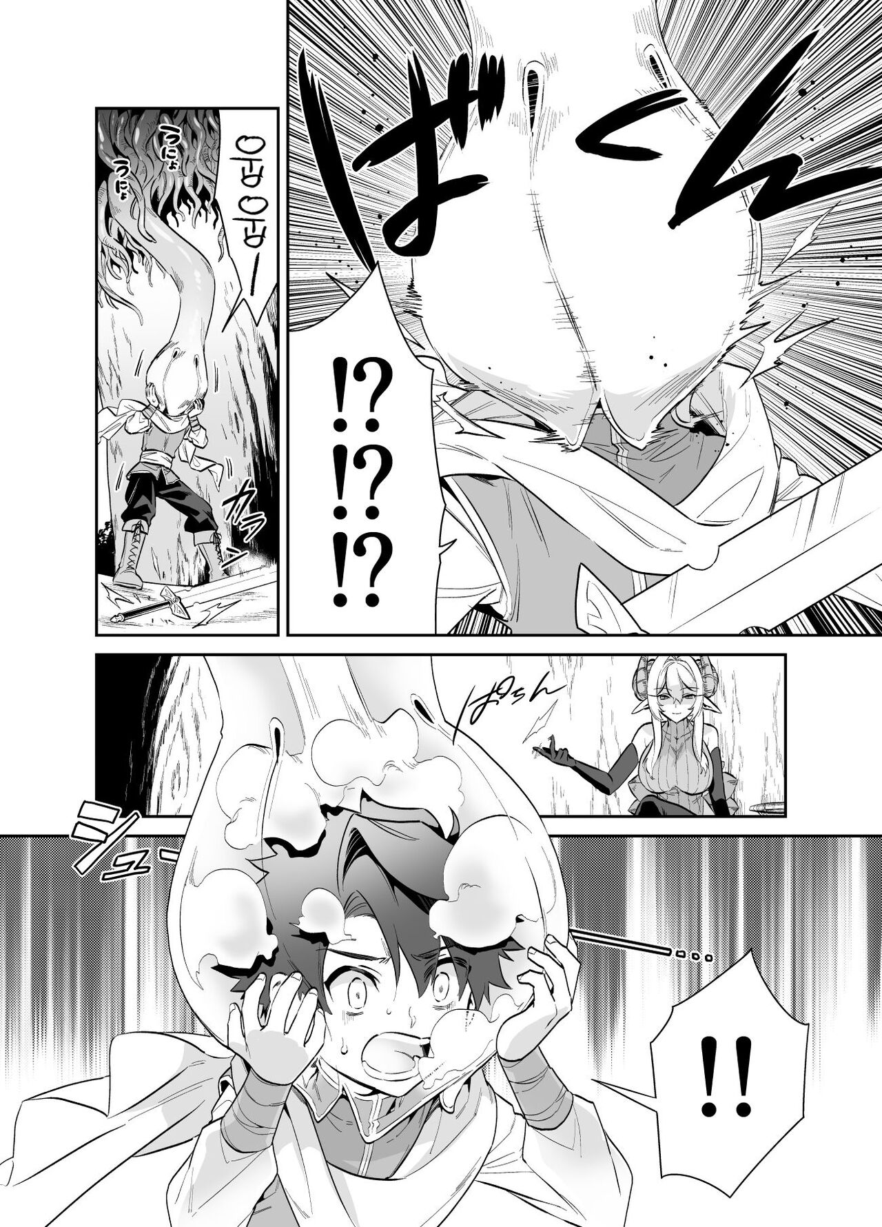 Tsuyotsuyo Mazoku no Onee-san ni Idonda Yuusha-kun ga Haiboku Shite Kawaigarareru Hanashi page 4 full