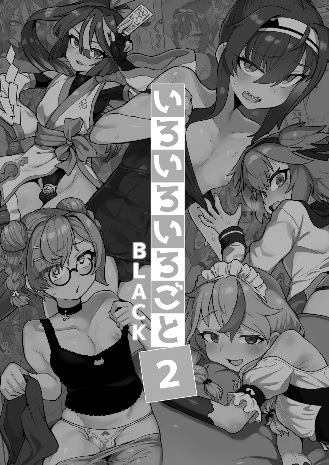 Iroiro Irogoto BLACK 2 page 2 full