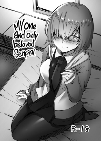 Daisuki na Daisuki na Watashi dake no Senpai. | My One and Only Beloved Senpai. cover