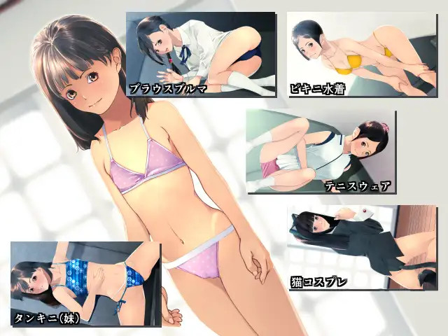 Daisanbu X page 2 full