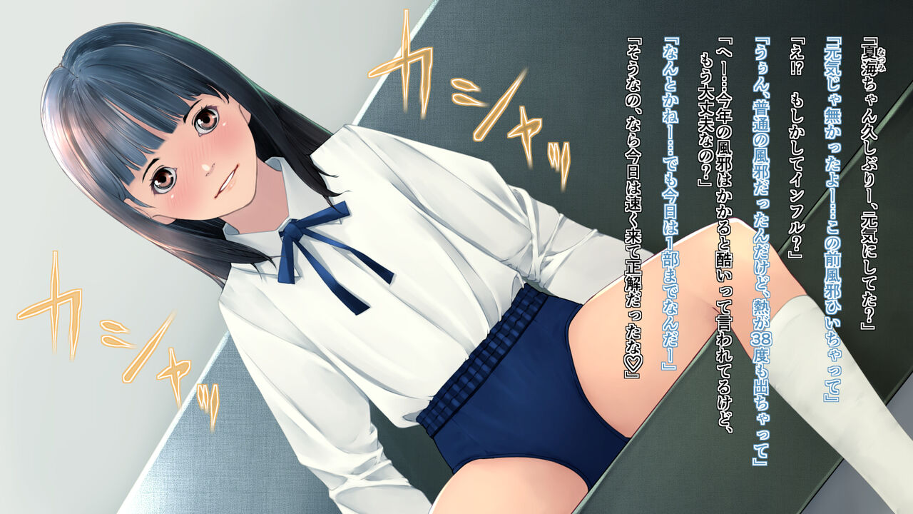 Daisanbu X page 5 full