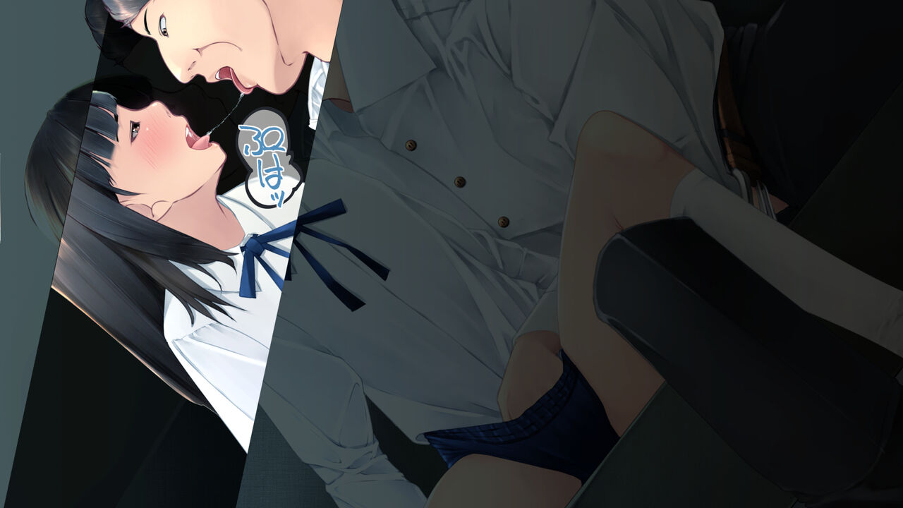 Daisanbu X page 7 full