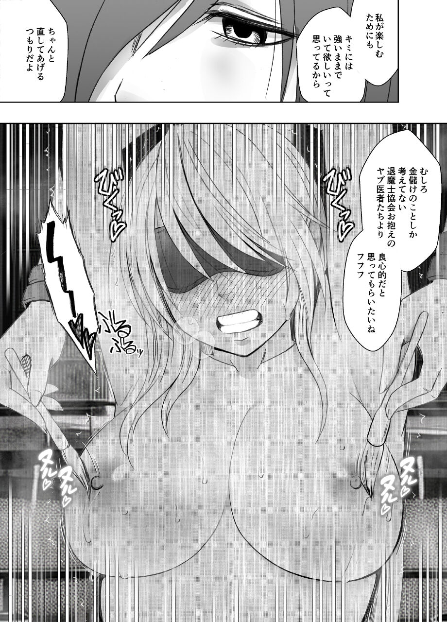 taimashi kaguya kiwami 4 page 3 full