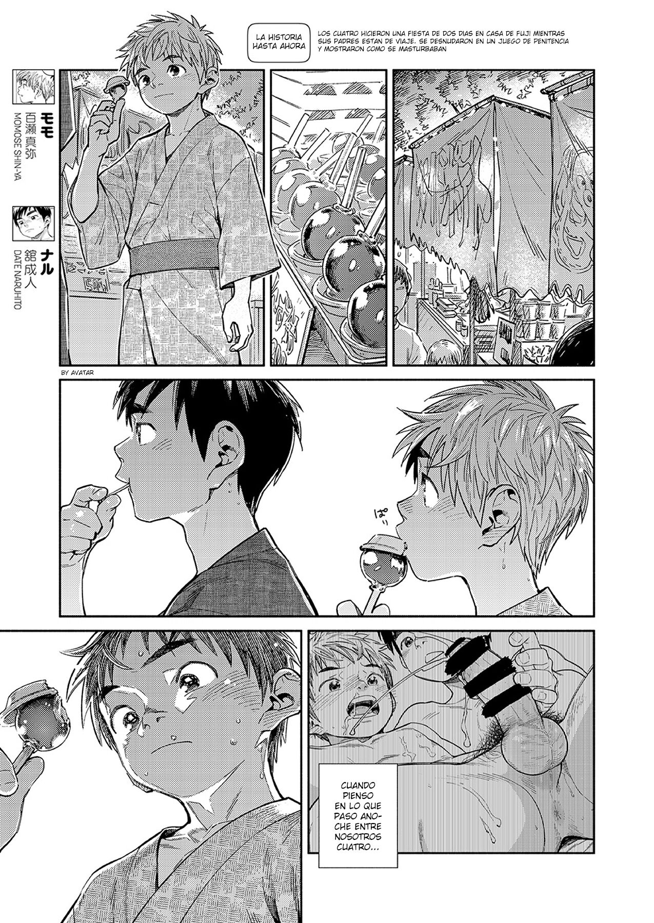 Otomari 2-days Kouhen page 1 full