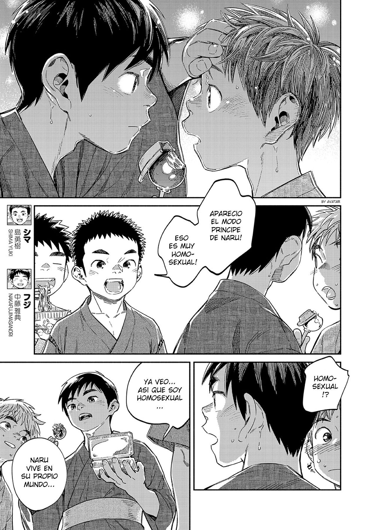 Otomari 2-days Kouhen page 3 full