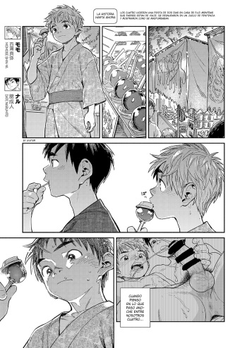 Otomari 2-days Kouhen cover
