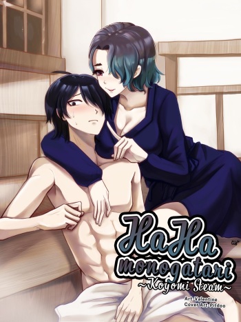 Hahamonogatari 〜 Koyomi Steam 〜 cover