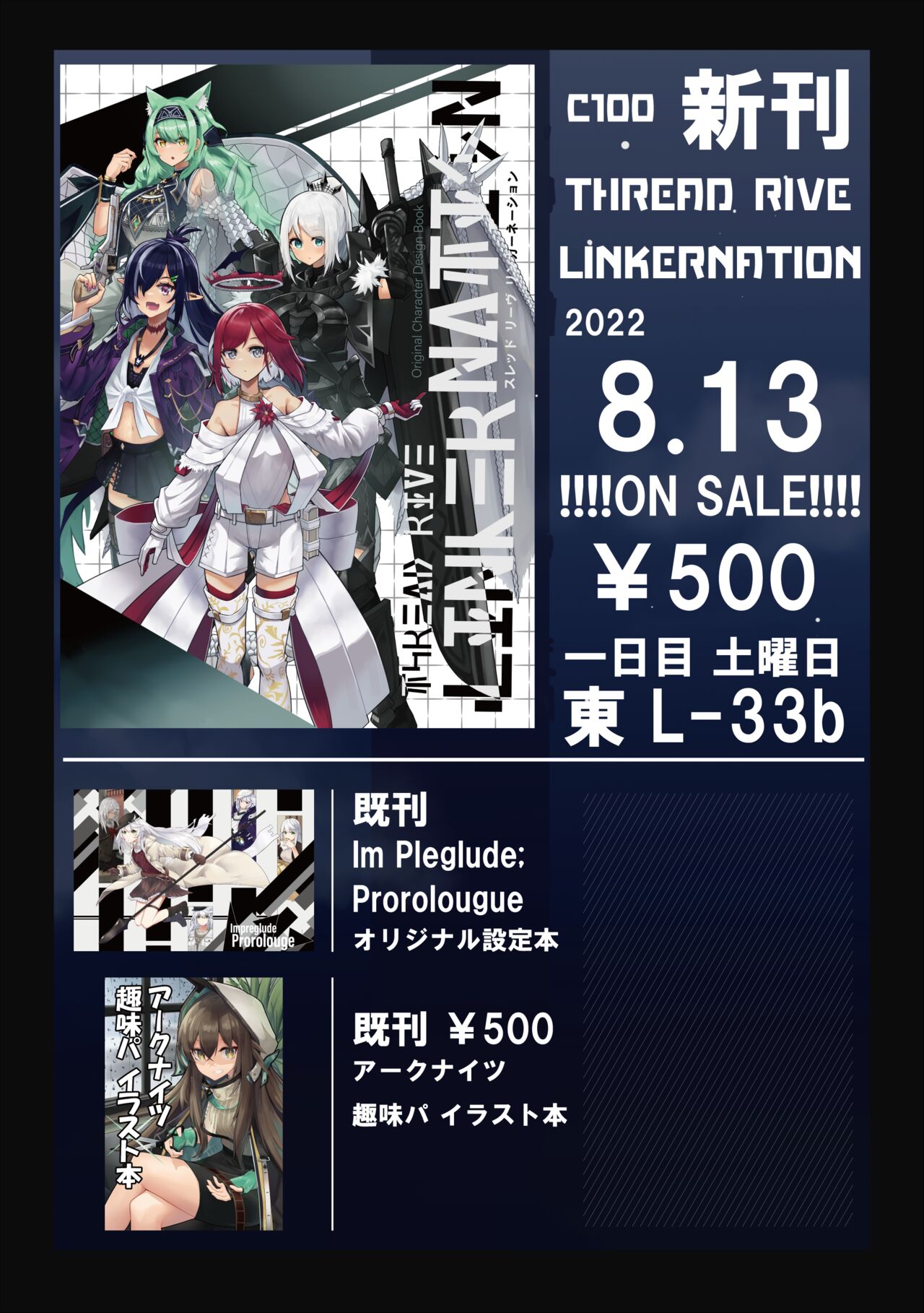 ●PIXIV● 癒々々 page 3 full