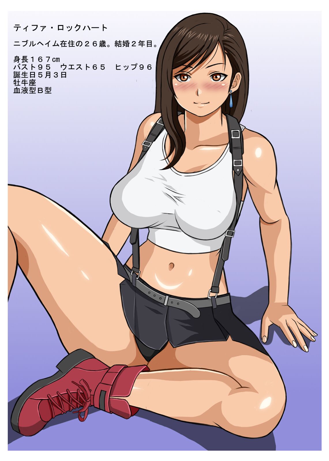Hitotsuma Tifa o Nanpashite Chitsu ni Tappuri Nakadashishichatta Hanashi | The Story About How I Hit On Tifa the Housewife And Came Buckets Into Her Uterus page 2 full
