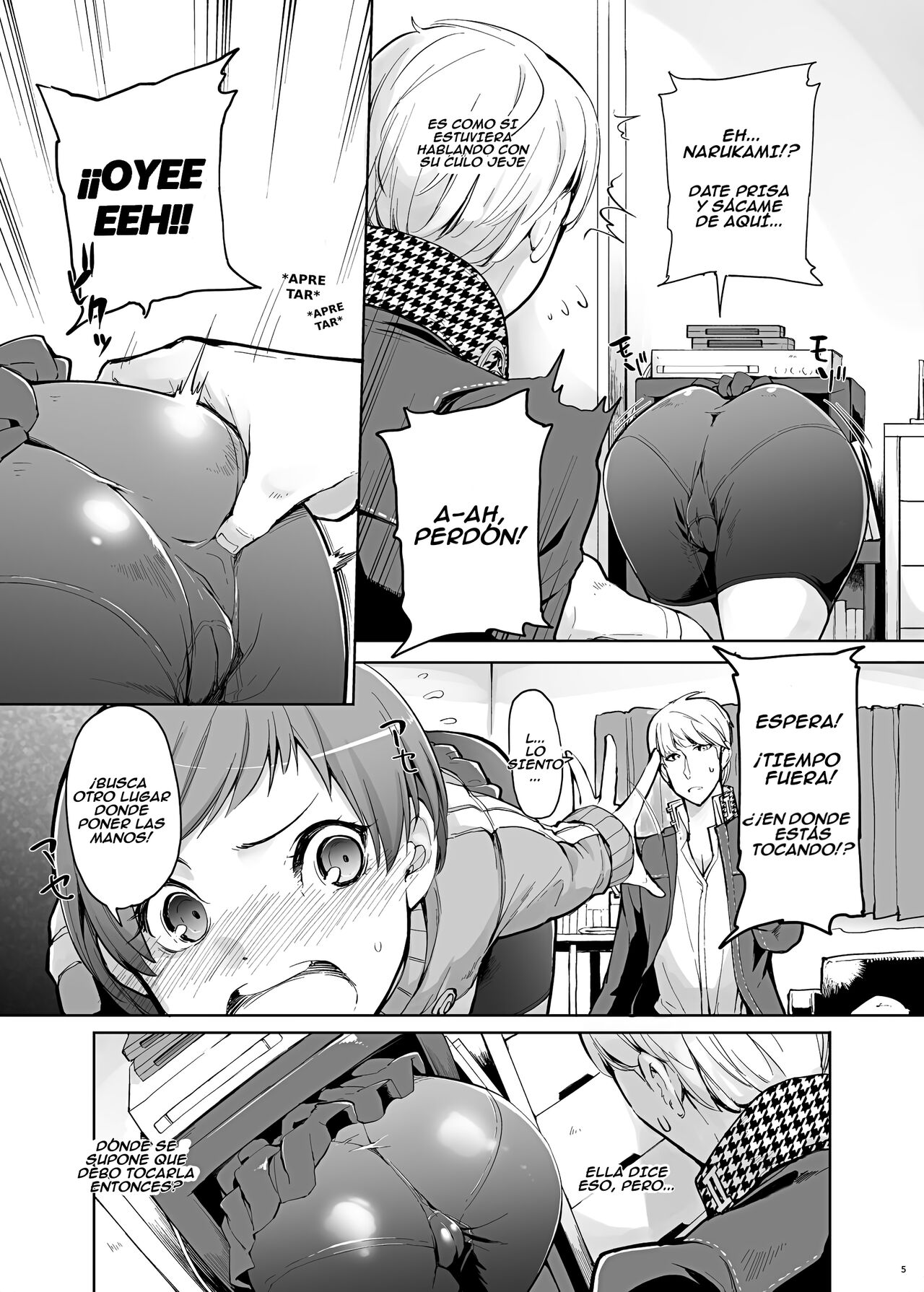 Sakula - Kabe Chie! page 6 full