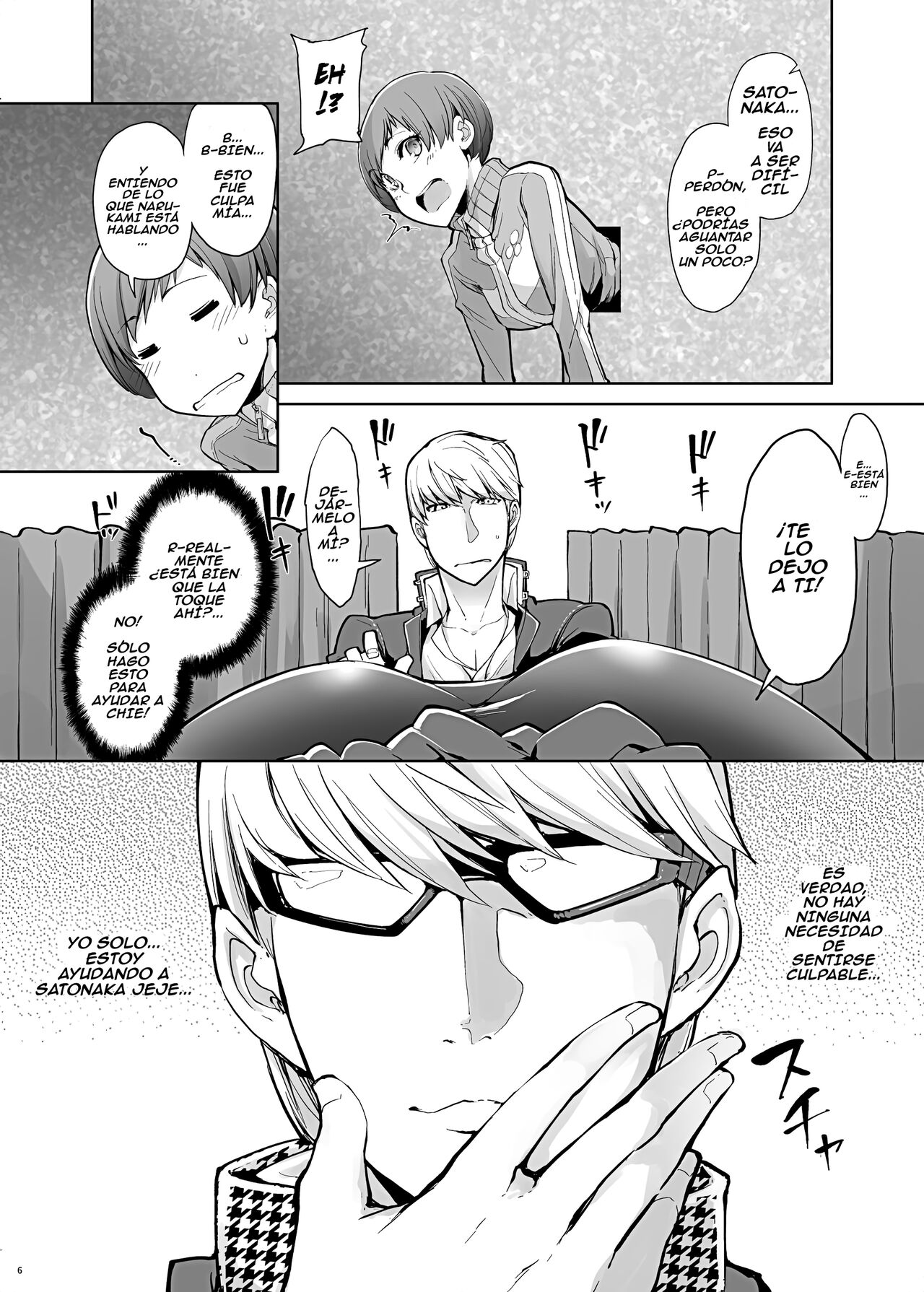 Sakula - Kabe Chie! page 7 full