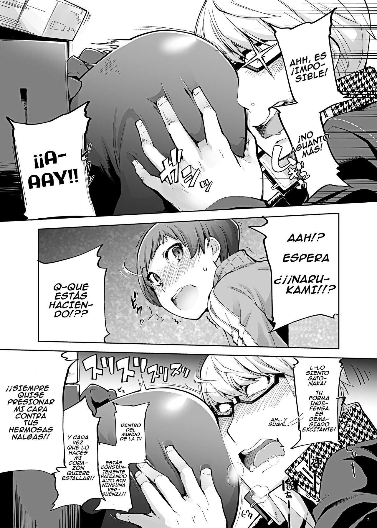 Sakula - Kabe Chie! page 8 full