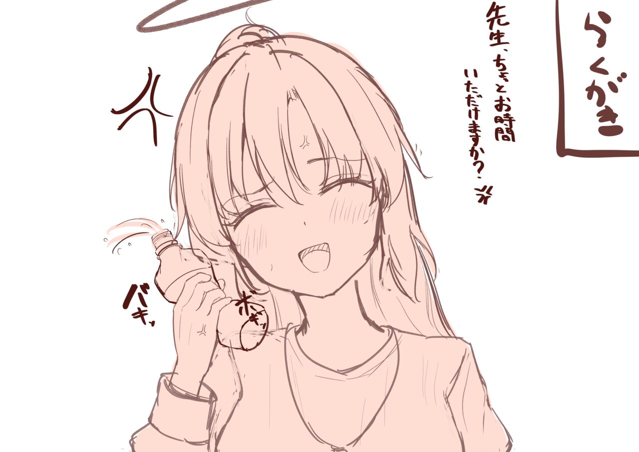 Ima nara...Futarikkiri desu yo? page 6 full