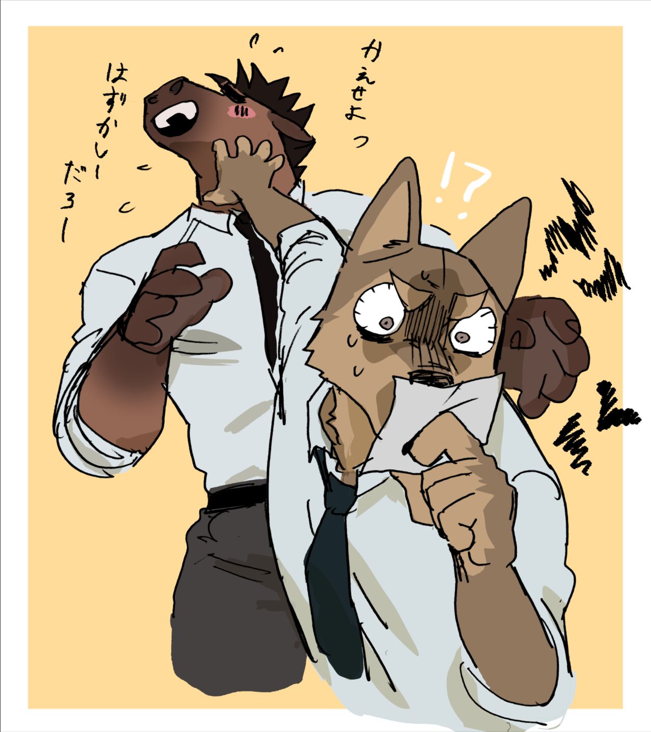 HORSE BOSS page 3 full
