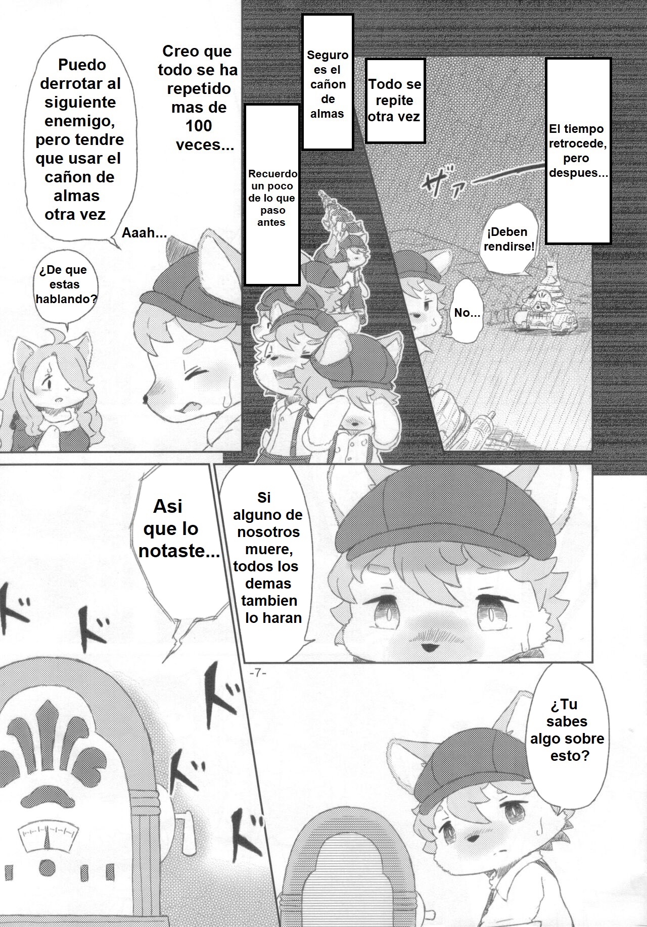 Shinai Level 10+ page 6 full