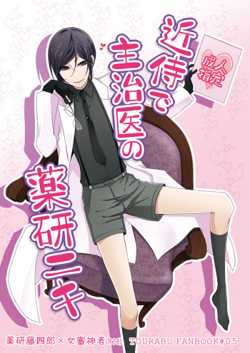 Kusurisani cover