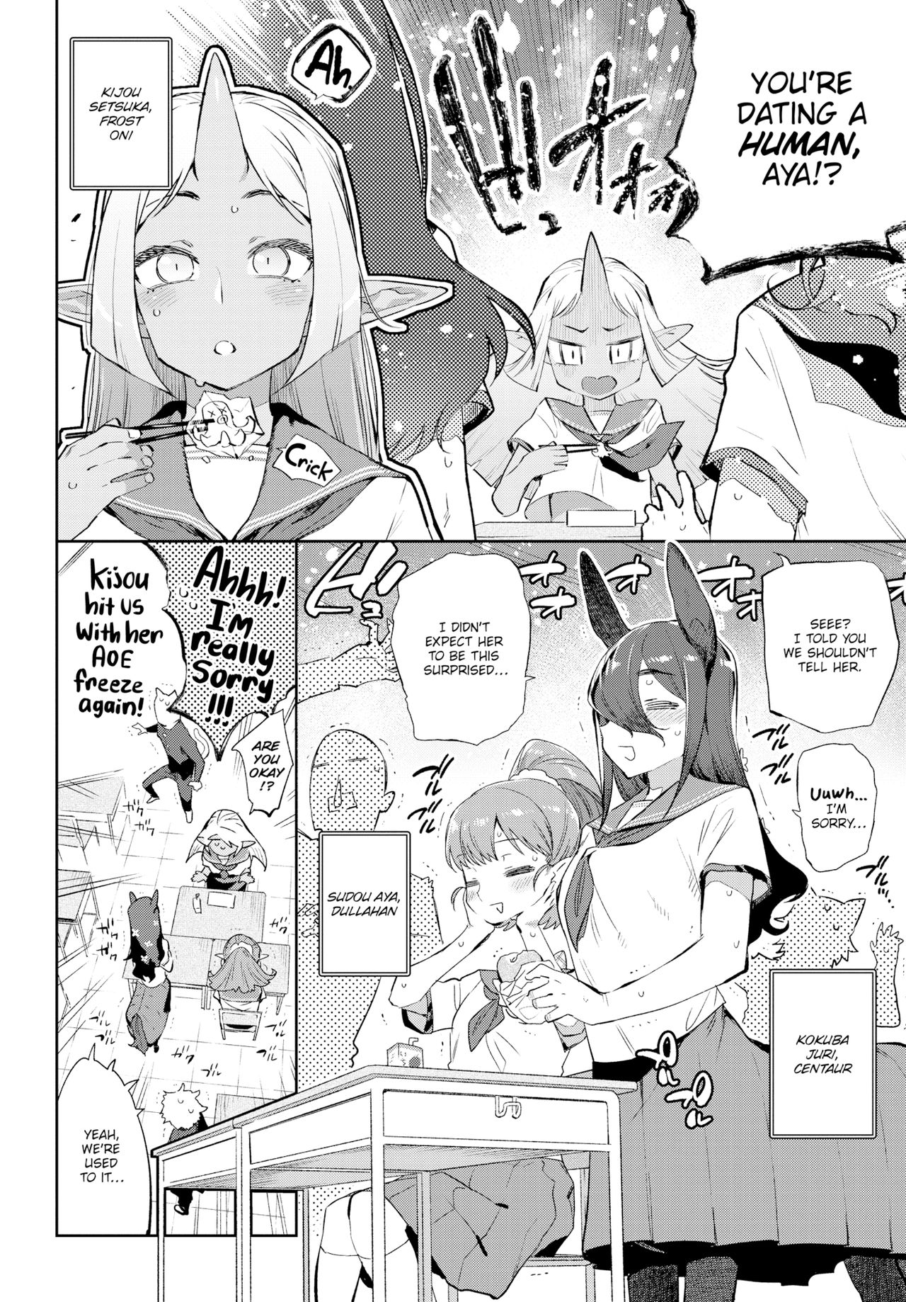 Monster Romance page 2 full