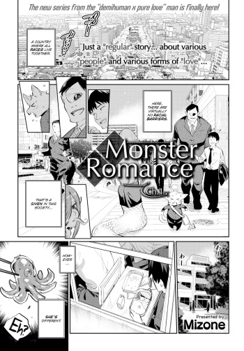 Monster Romance cover