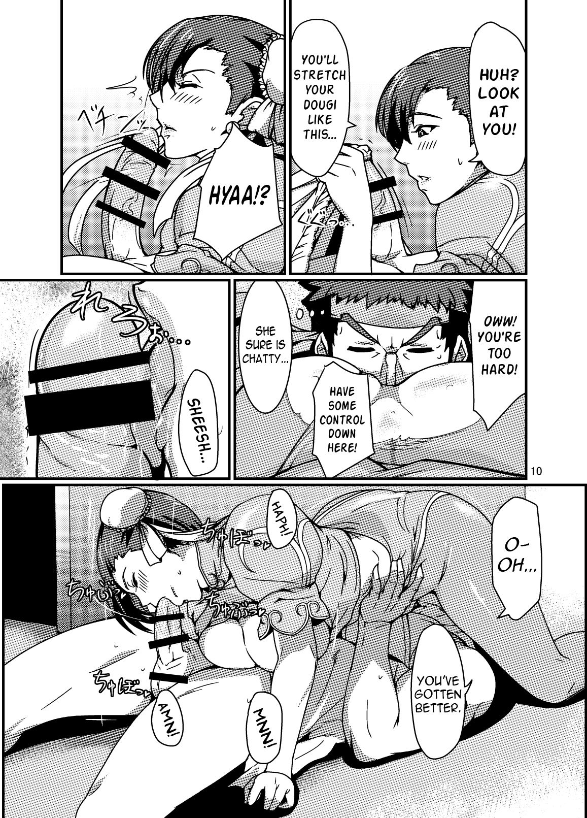 Haru no Urara no page 9 full