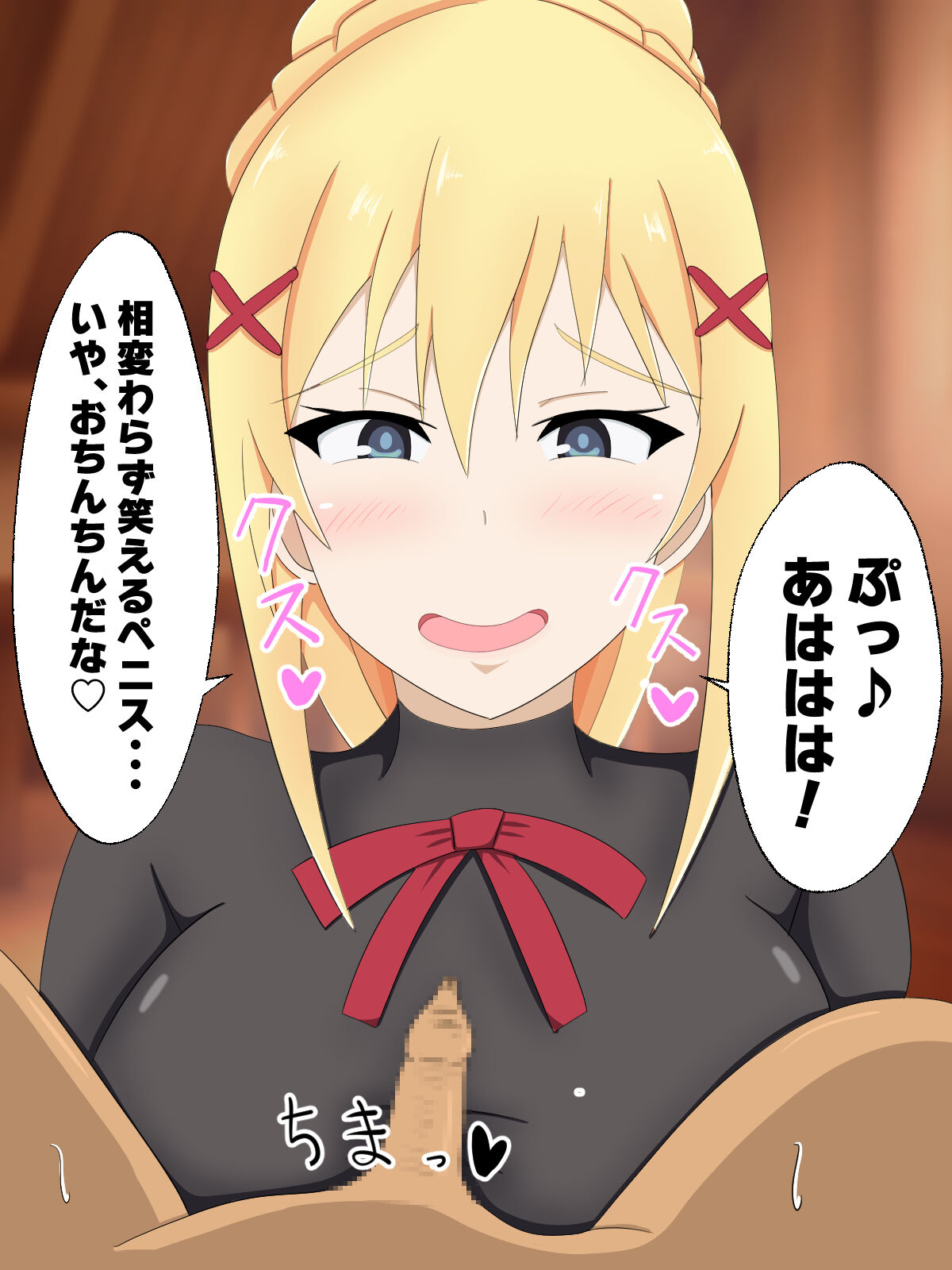 Kono Subarashii NTR ni Shukufuku o page 4 full