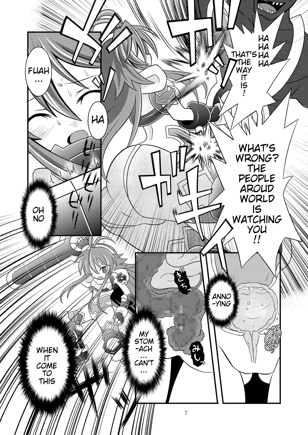 Suireiken Kanzen Hakai page 6 full