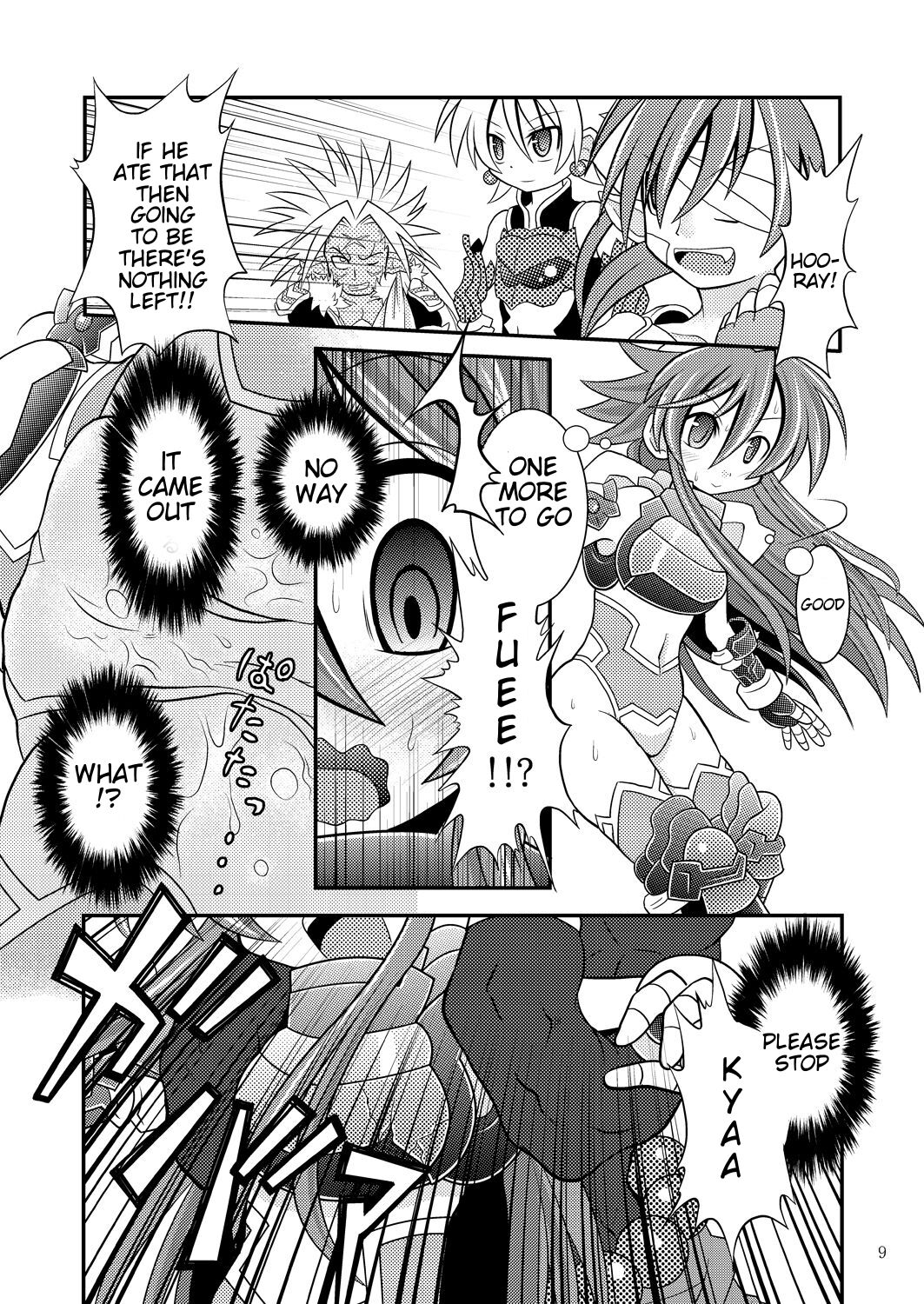 Suireiken Kanzen Hakai page 8 full