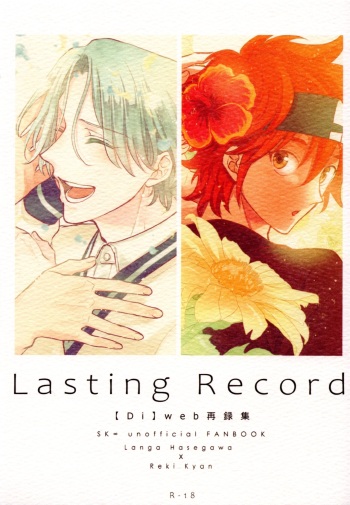 Lasting Record cover