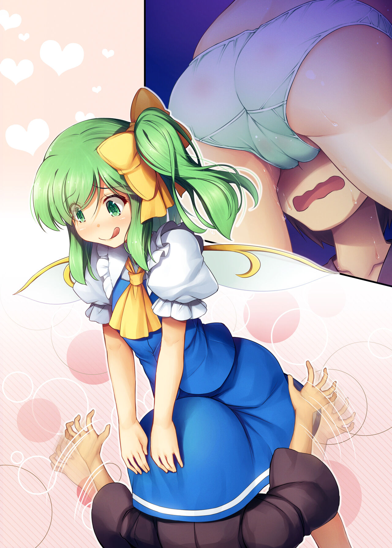 Skirt Hoshoku page 6 full