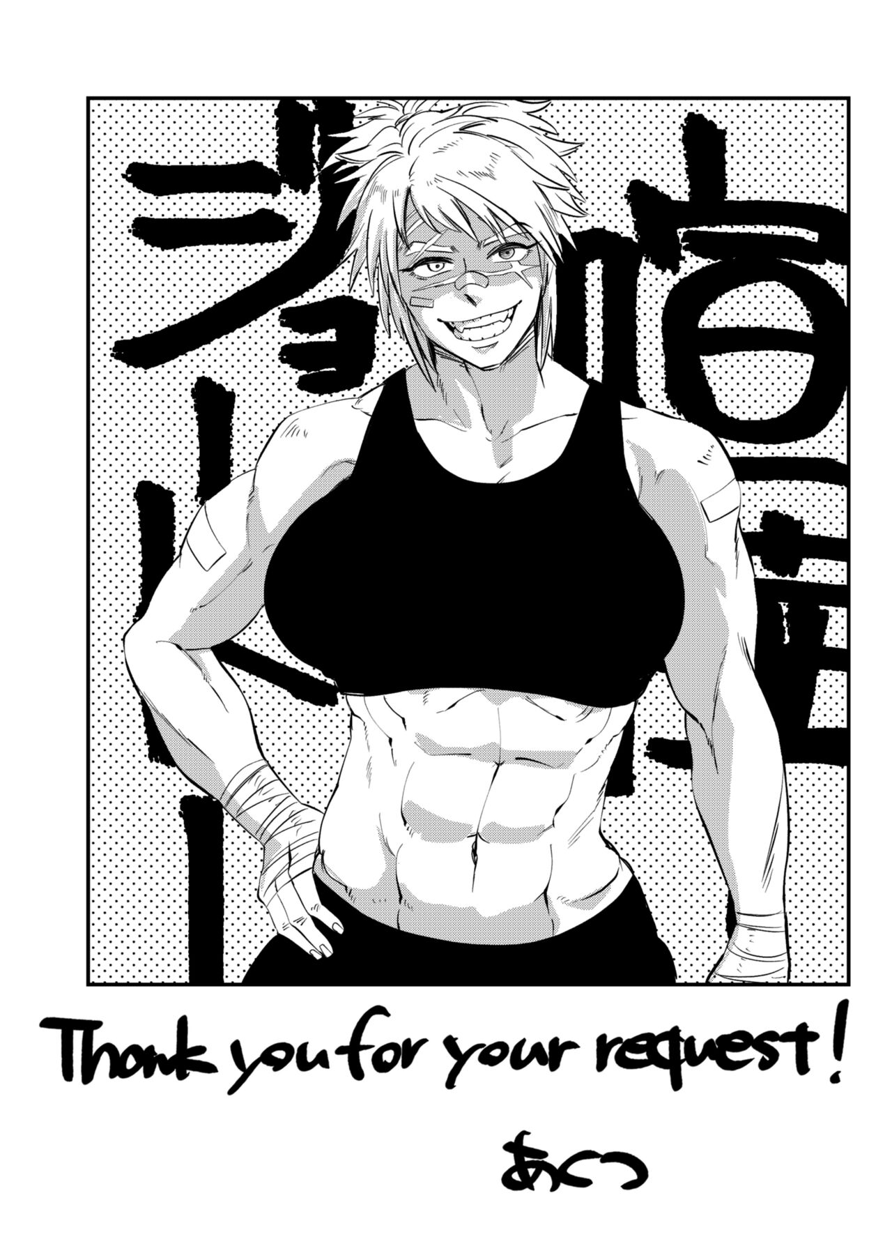 G page 6 full
