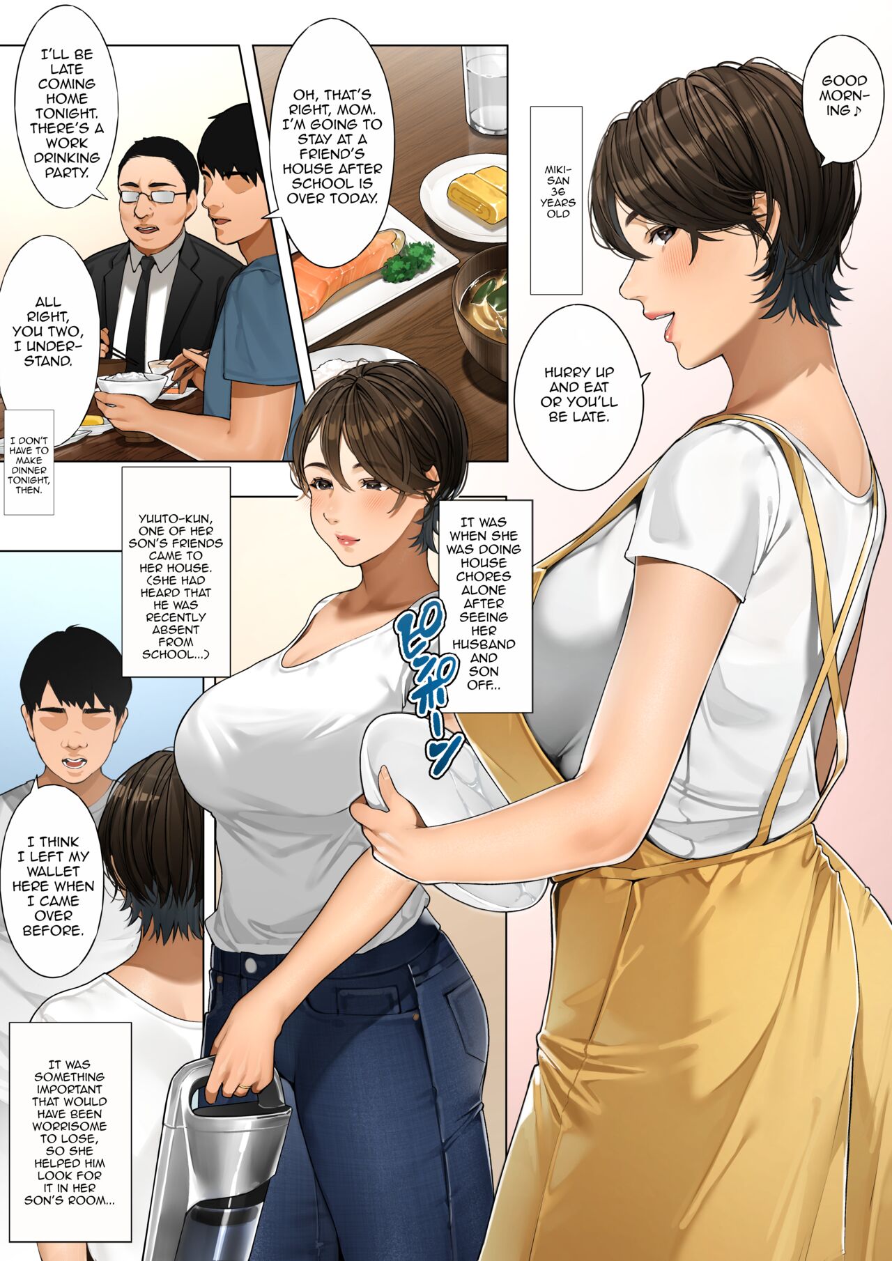 Kinjo no Hitozuma-san "Miki-san" |  The Neighborhood Housewife "Miki-san" page 2 full