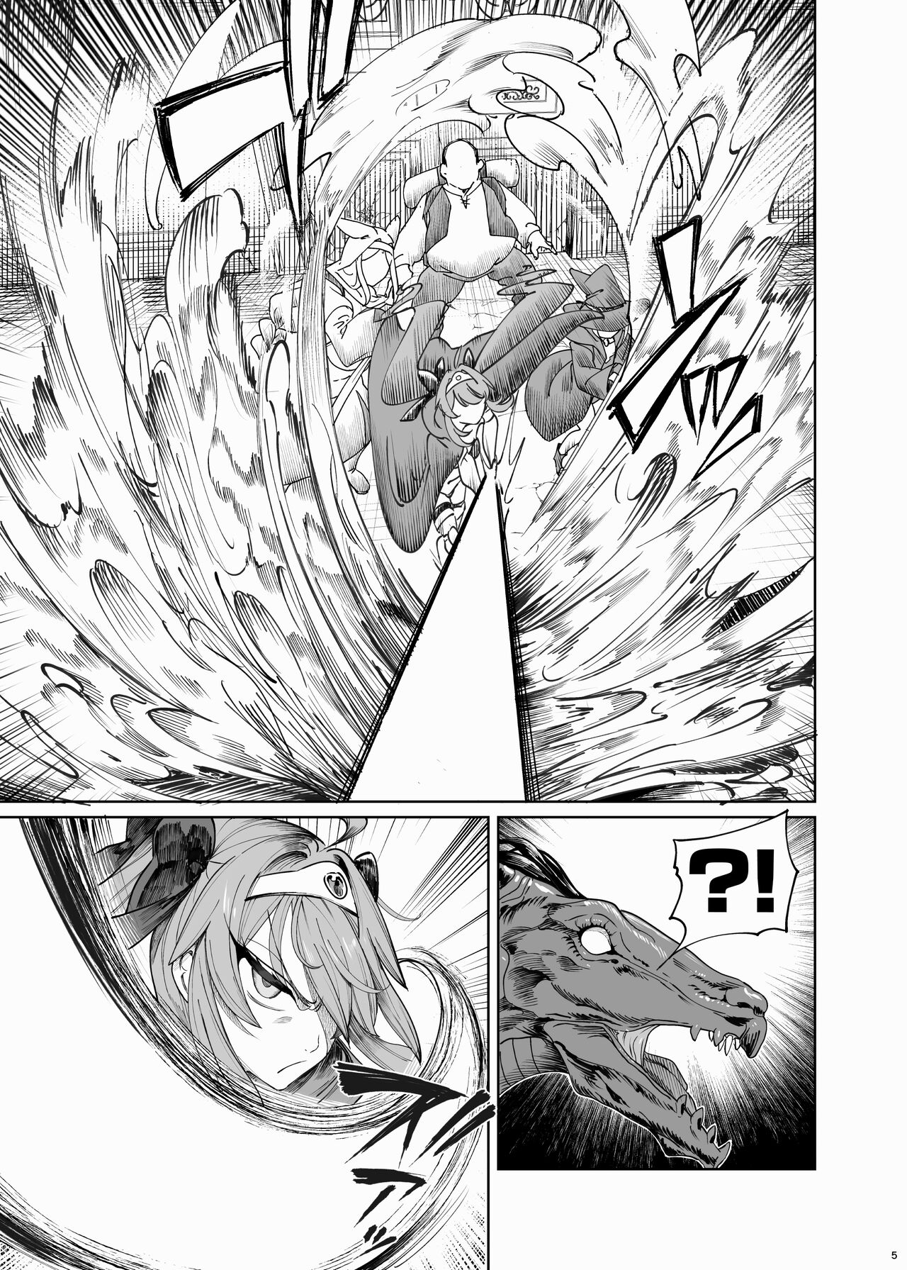 Isekai Wakarase Oji-san Yuusha Ryoujoku Hen | 이세계 참교육 아저씨 용사 능욕편 page 7 full