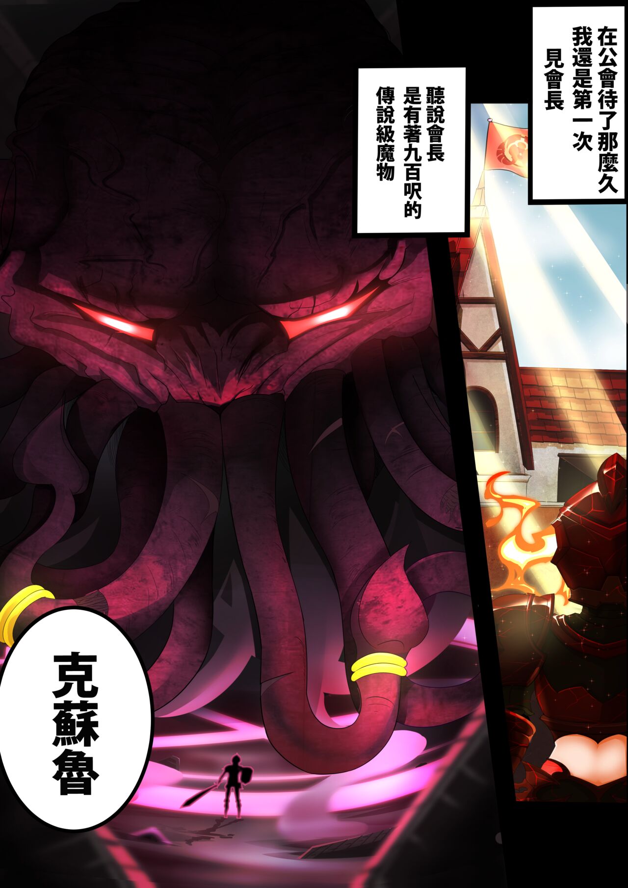 ●PIXIV● 鬼武者 page 2 full