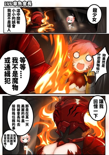 ●PIXIV● 鬼武者 cover