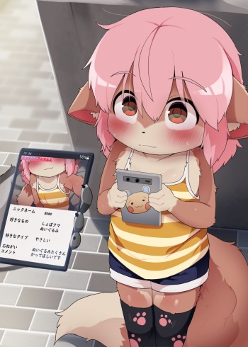あやしいマッチング cover