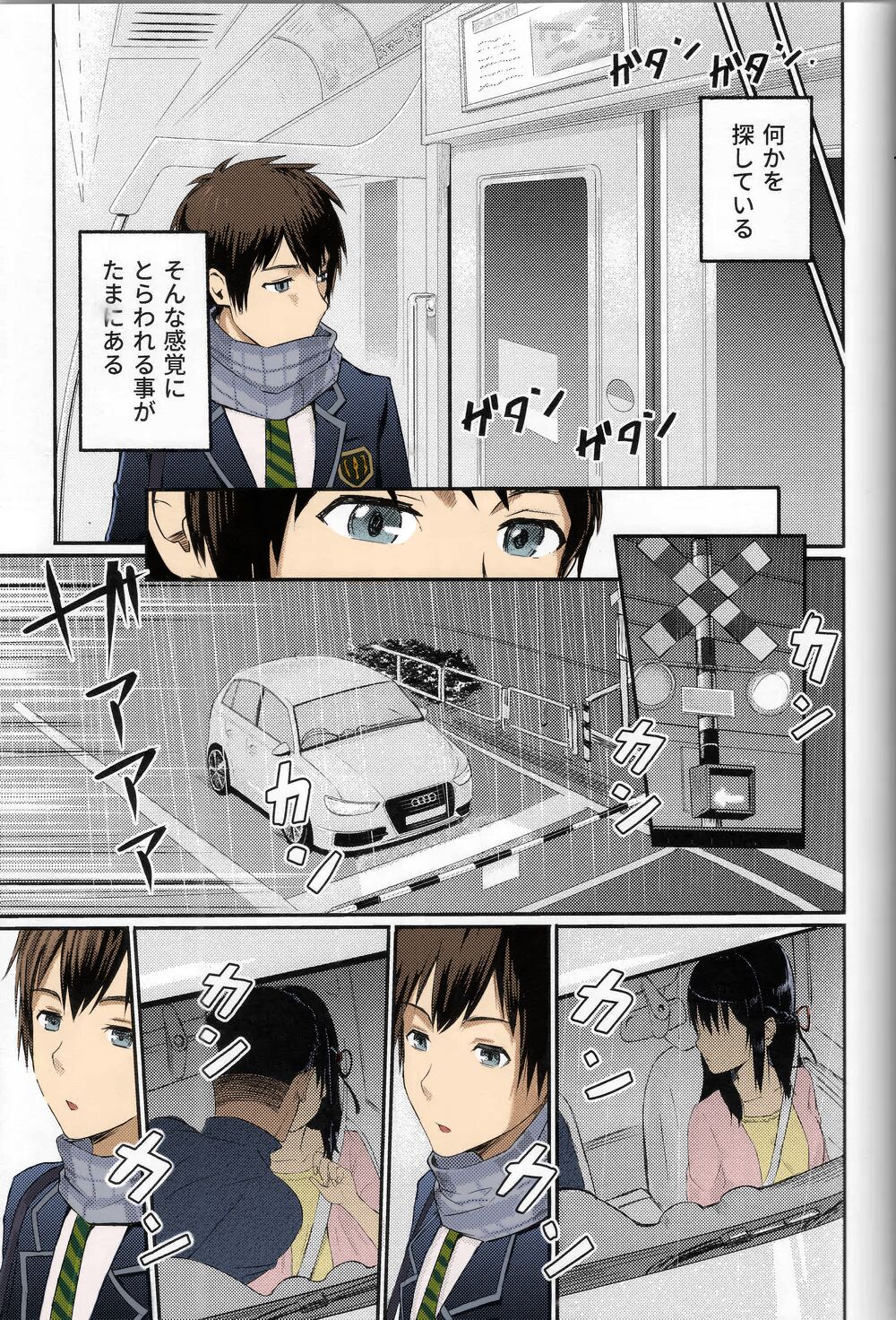 Mitsuha ~Netorare~  Colorized page 3 full
